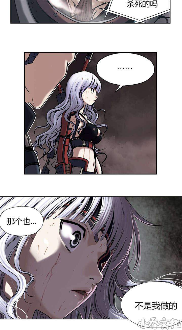 第22章 得救-24