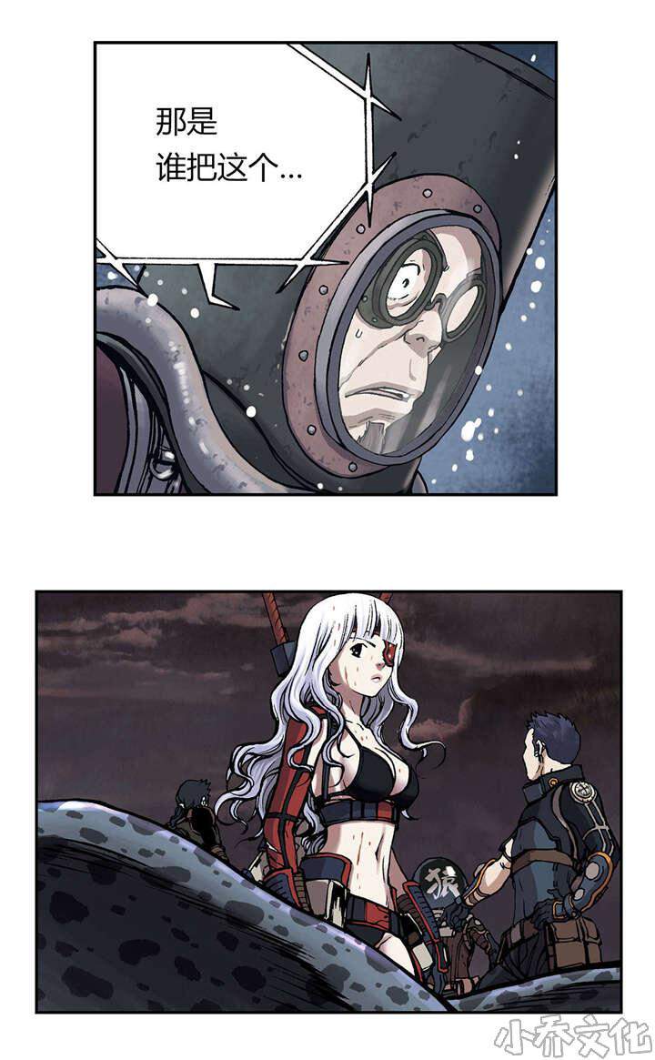 第23章 叉杀军-0