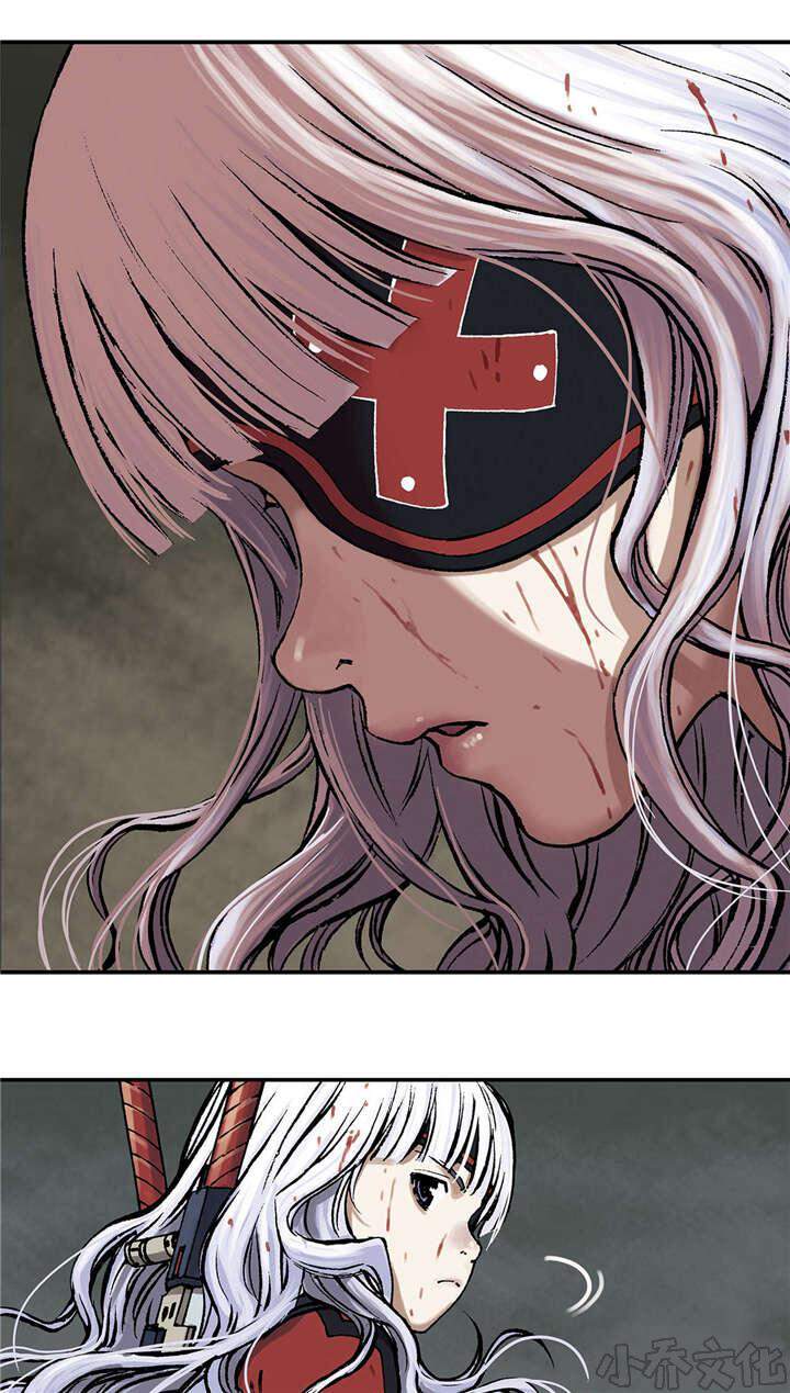 第23章 叉杀军-2