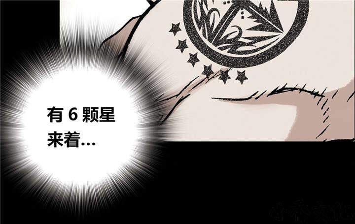 第23章 叉杀军-23