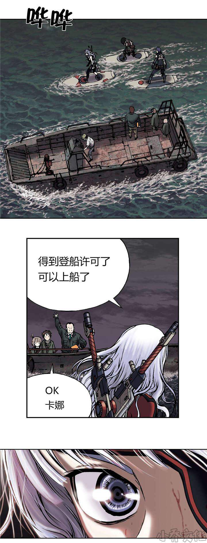 第24章 上船-0
