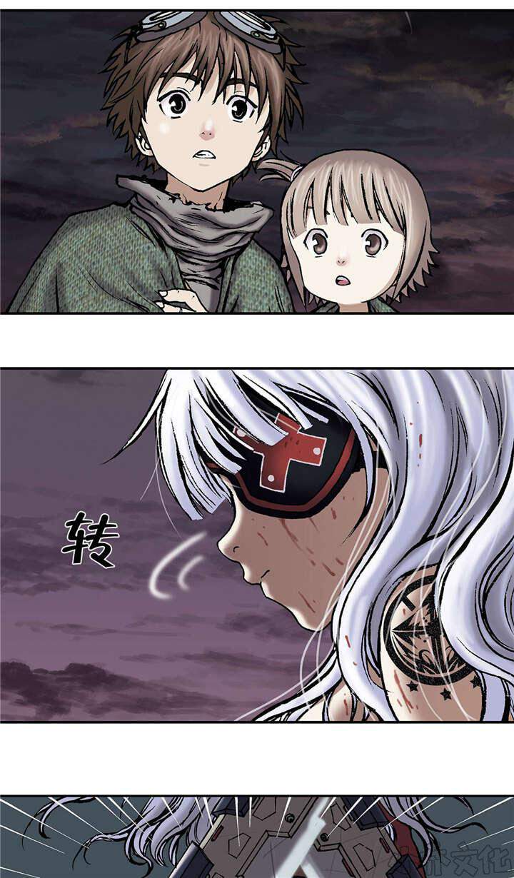 第24章 上船-1