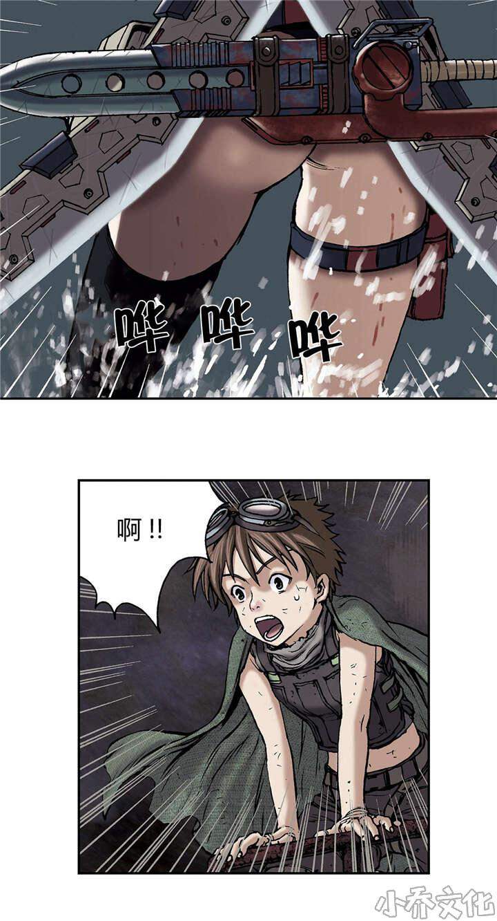 第24章 上船-2