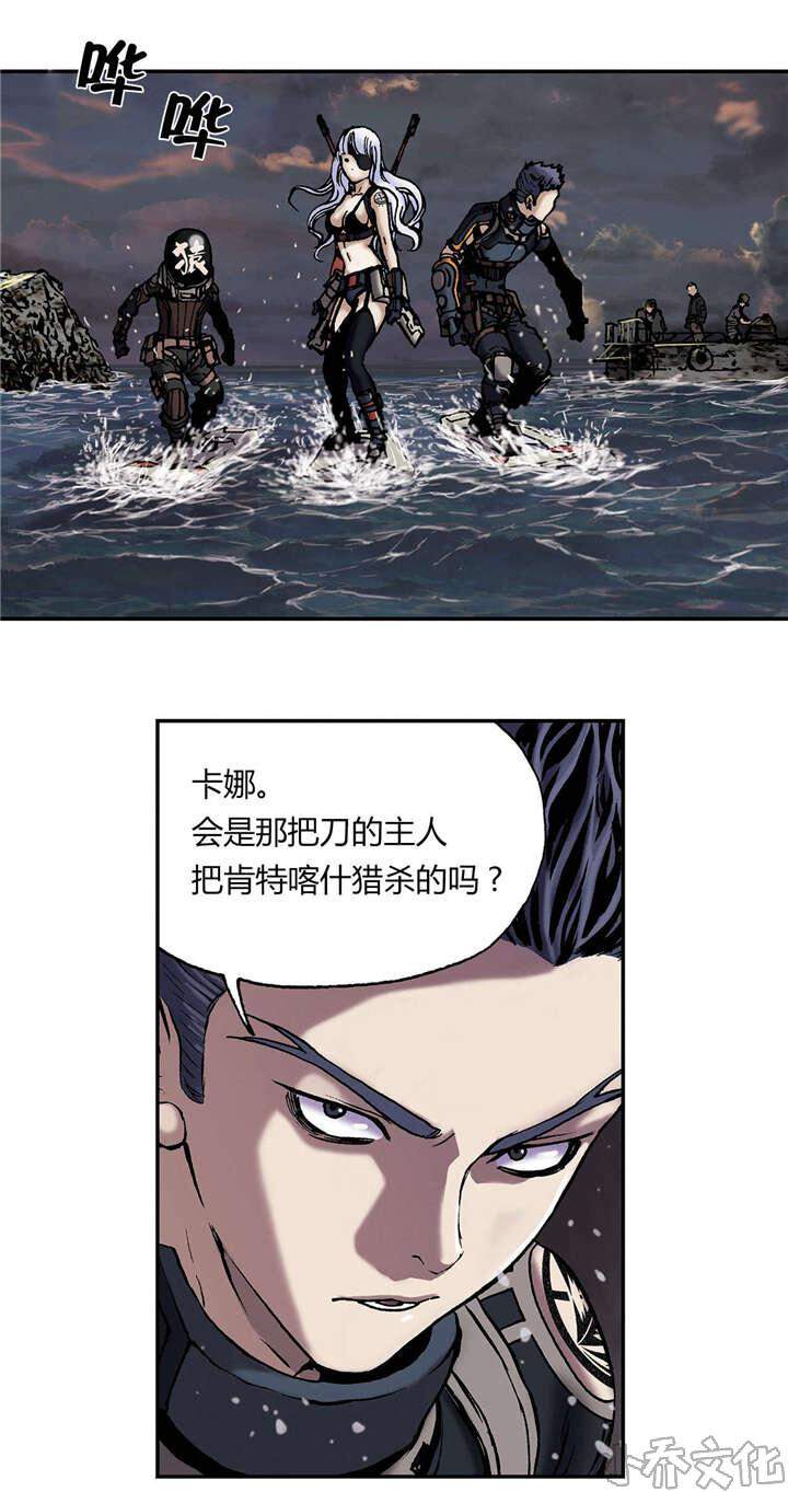 第24章 上船-4