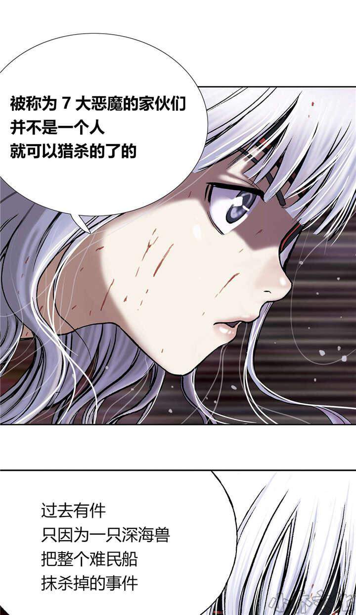 第24章 上船-5