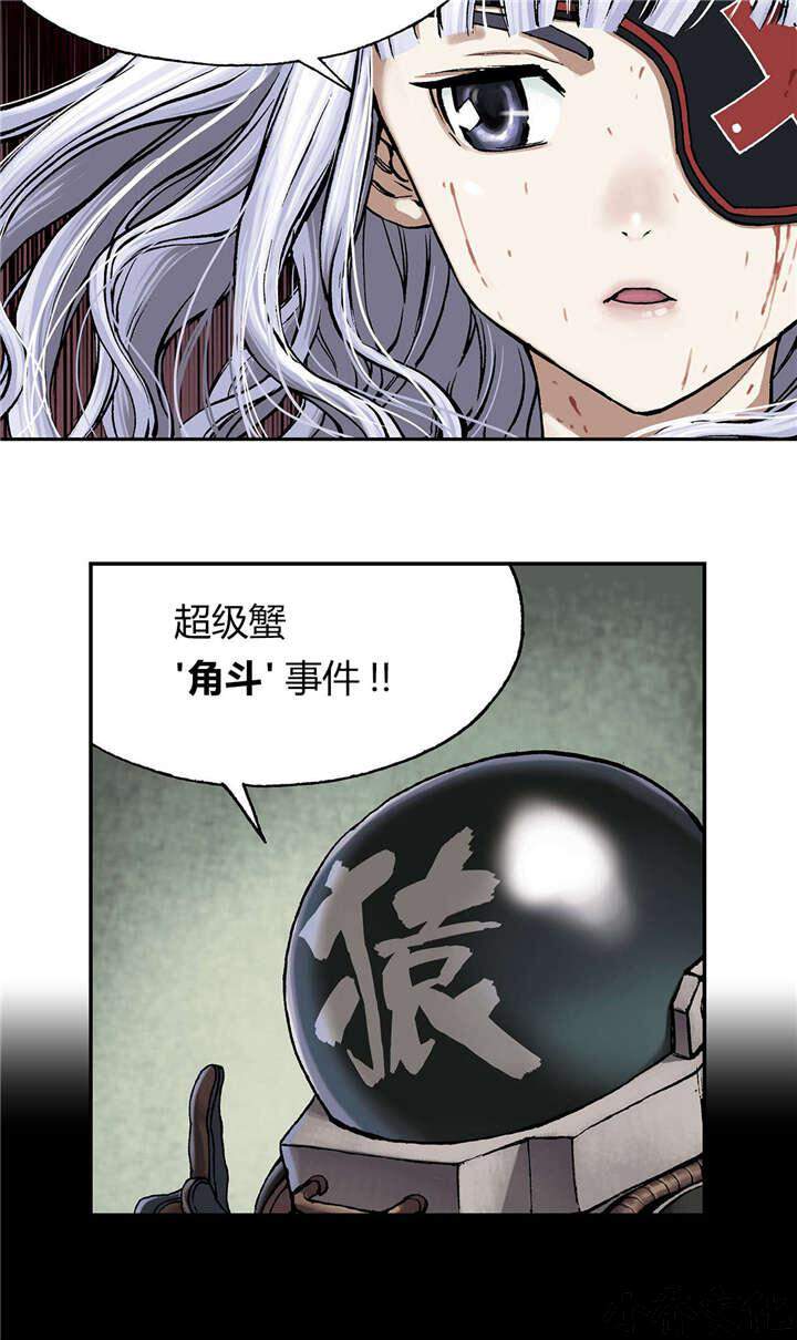 第24章 上船-6