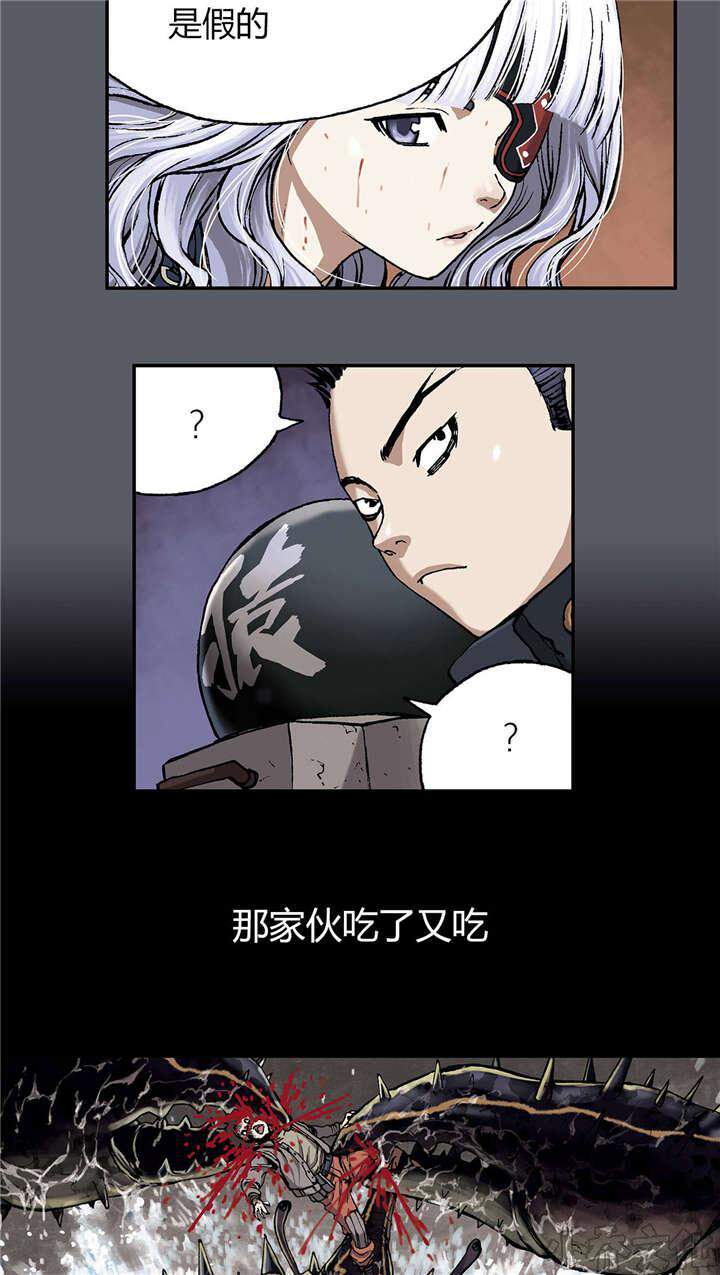 第24章 上船-9