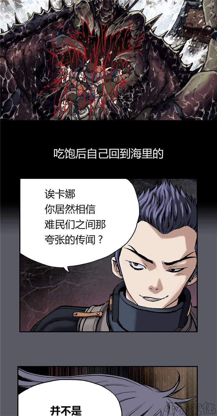 第24章 上船-10