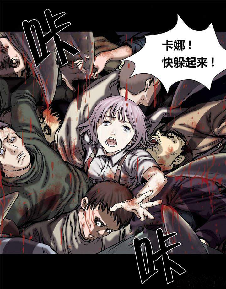 第24章 上船-12