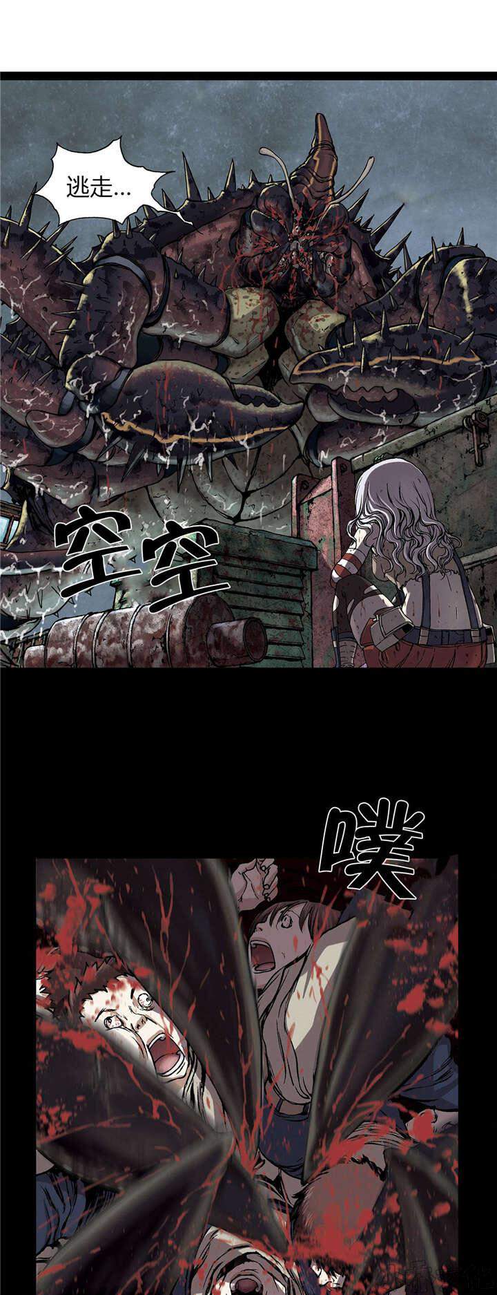 第24章 上船-13