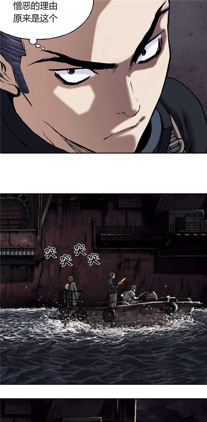 第24章 上船-18