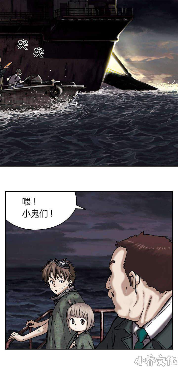 第24章 上船-19