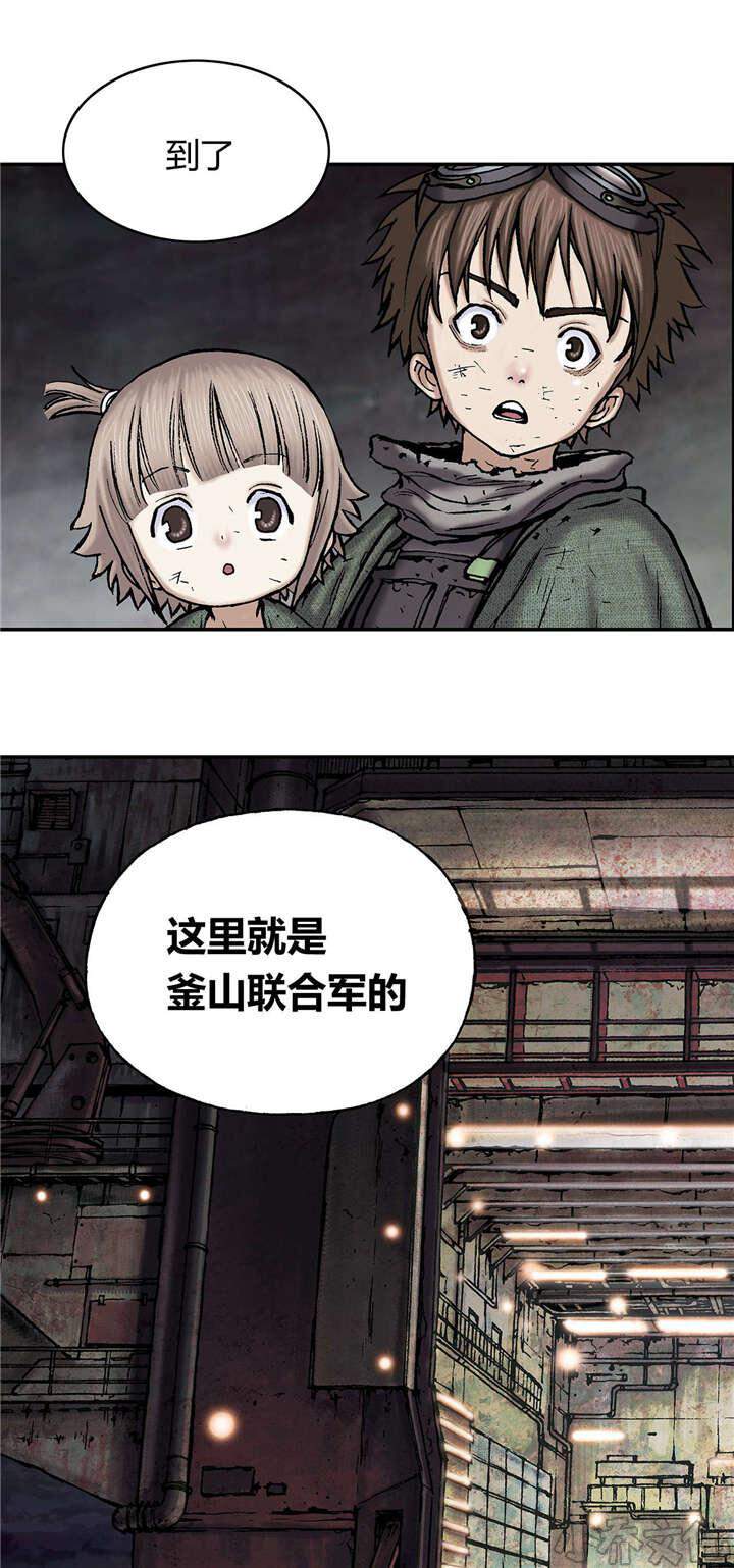 第24章 上船-20