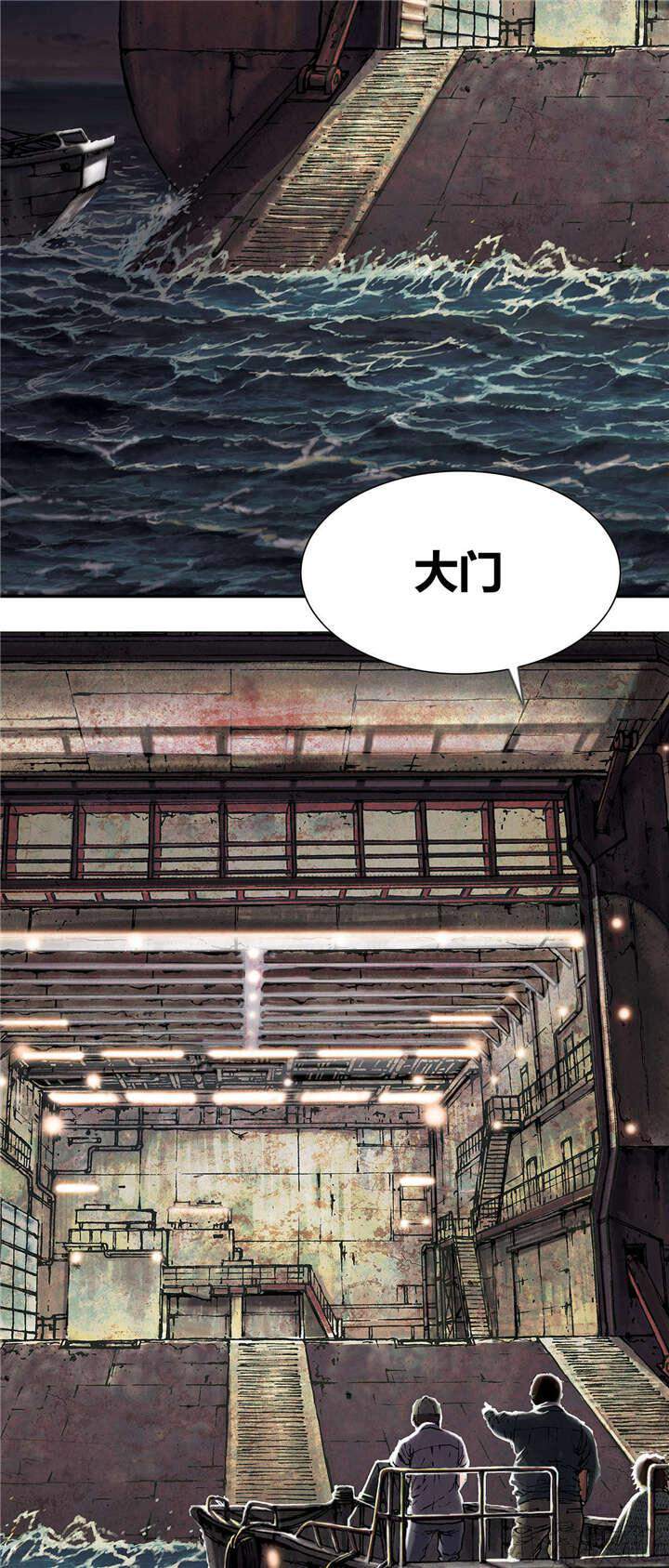 第24章 上船-21