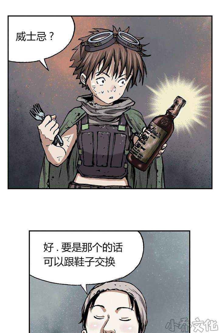 第26章 星星-0