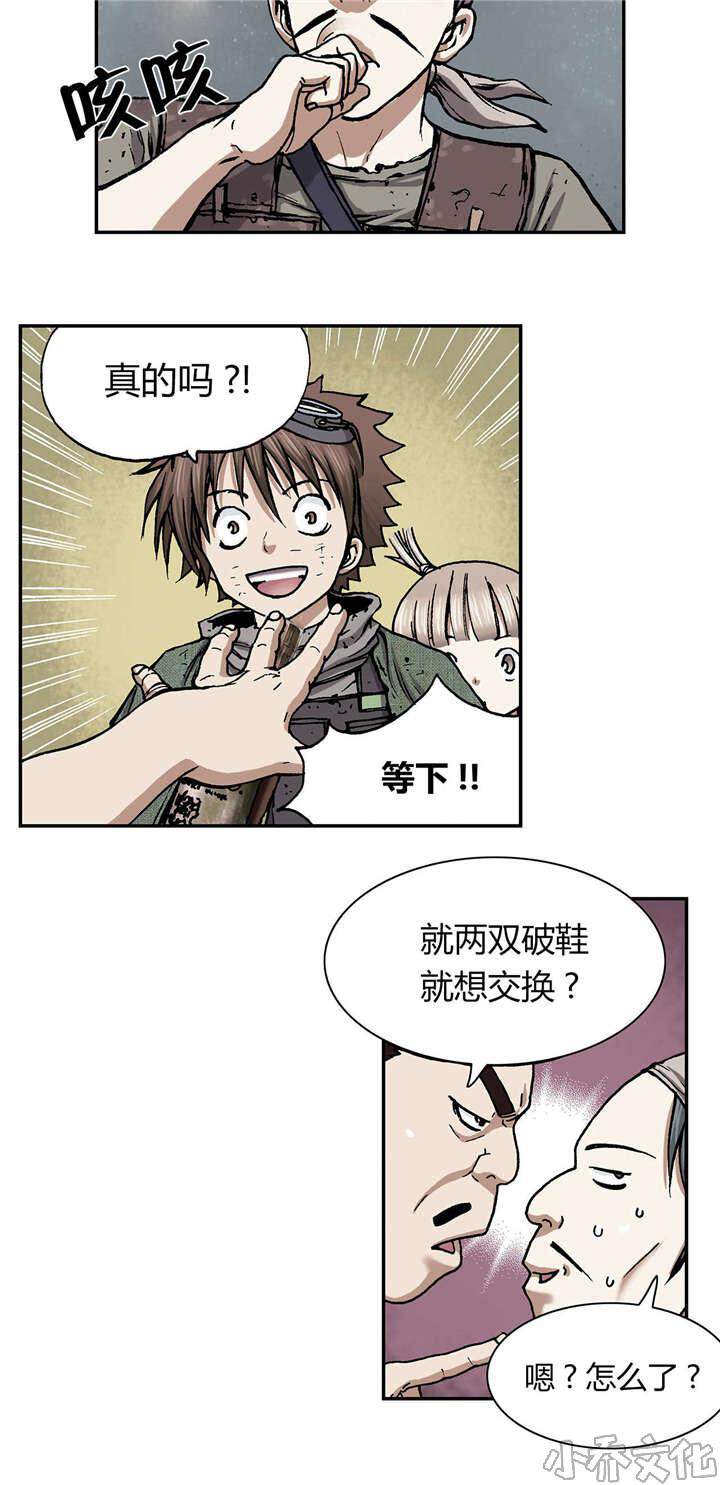 第26章 星星-1