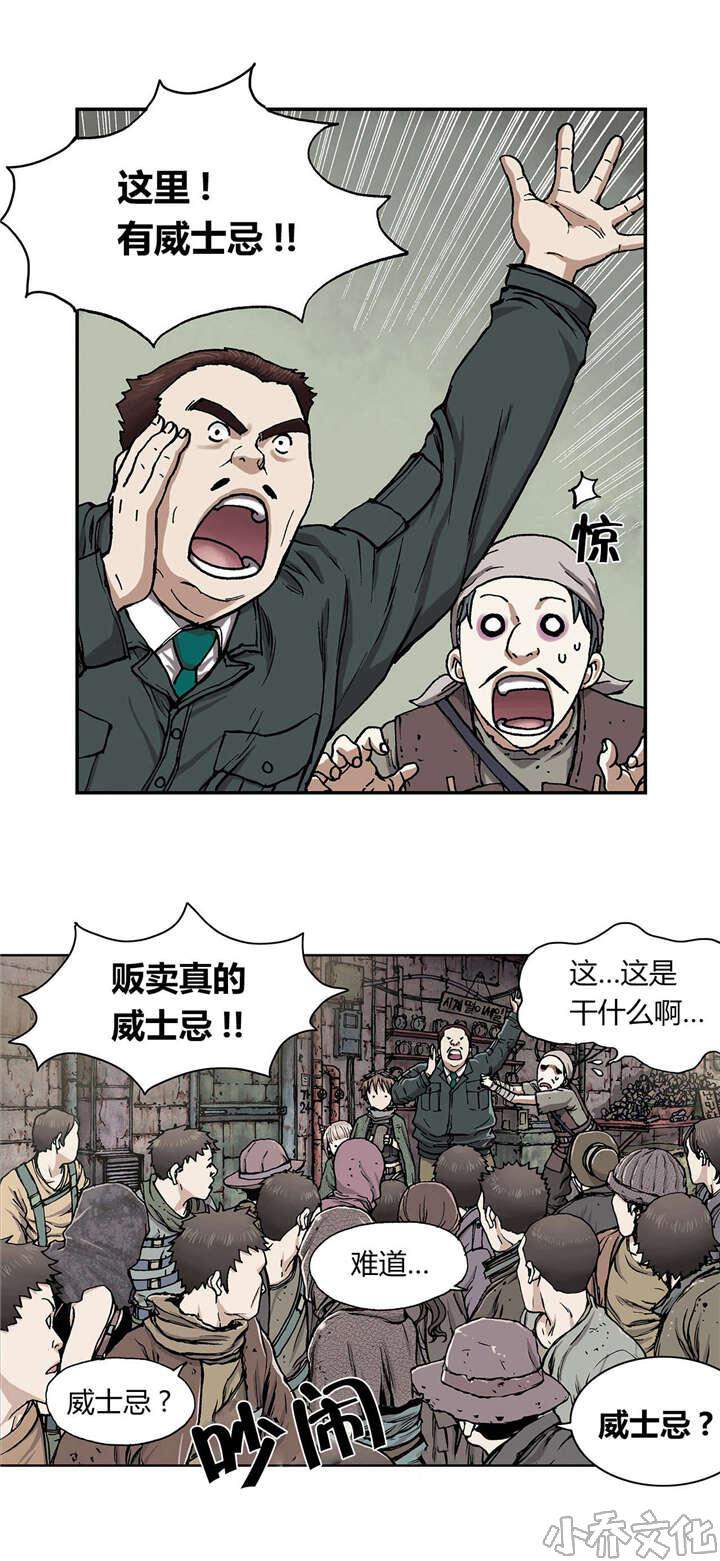 第26章 星星-2