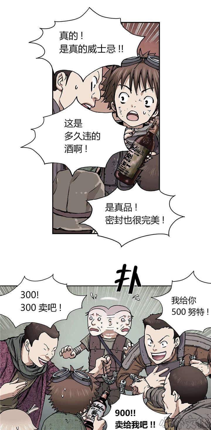 第26章 星星-3