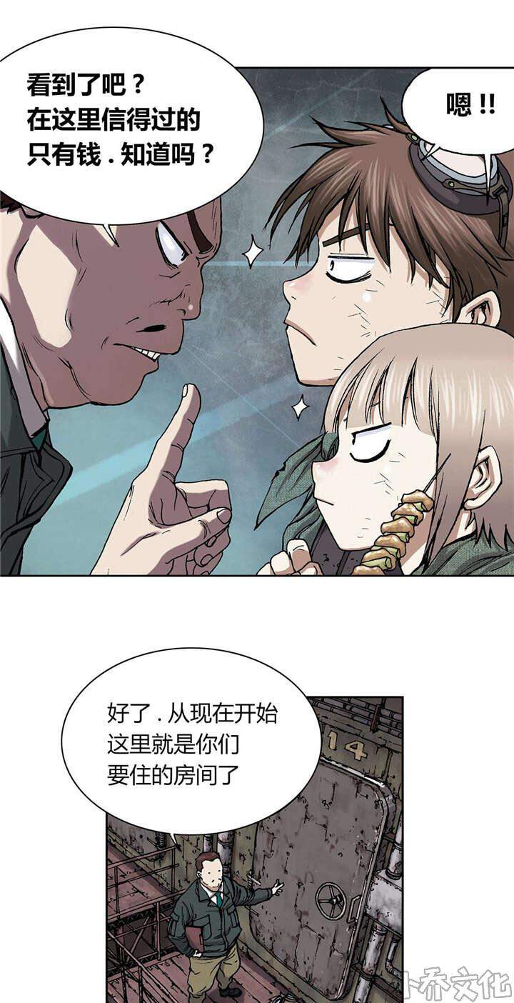 第26章 星星-8