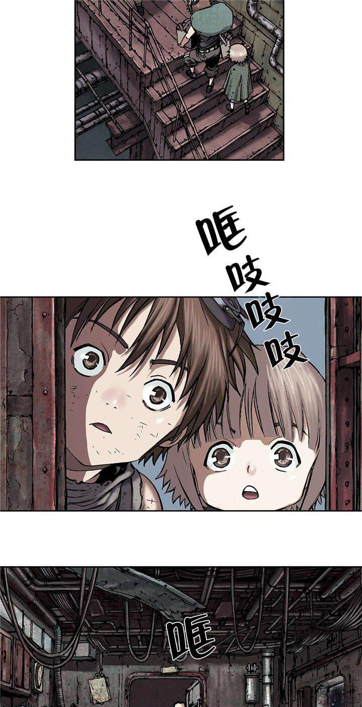 第26章 星星-9