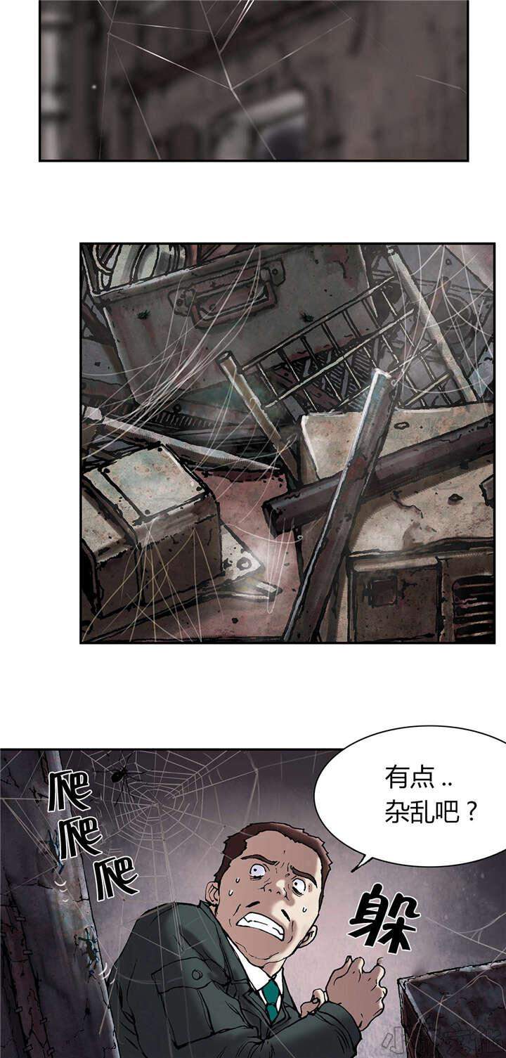 第26章 星星-11