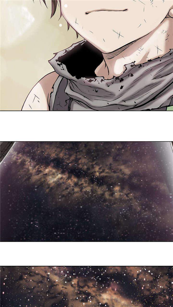 第26章 星星-22