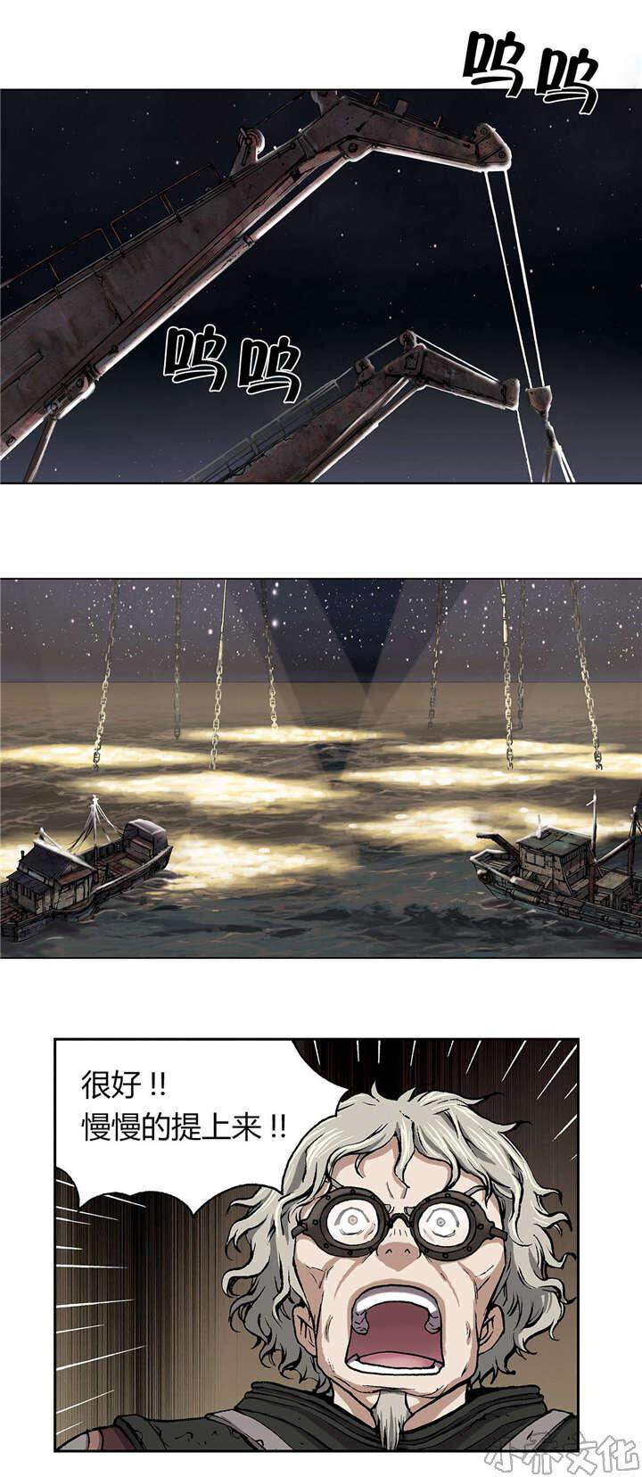 第27章 虐杀者的剑-0