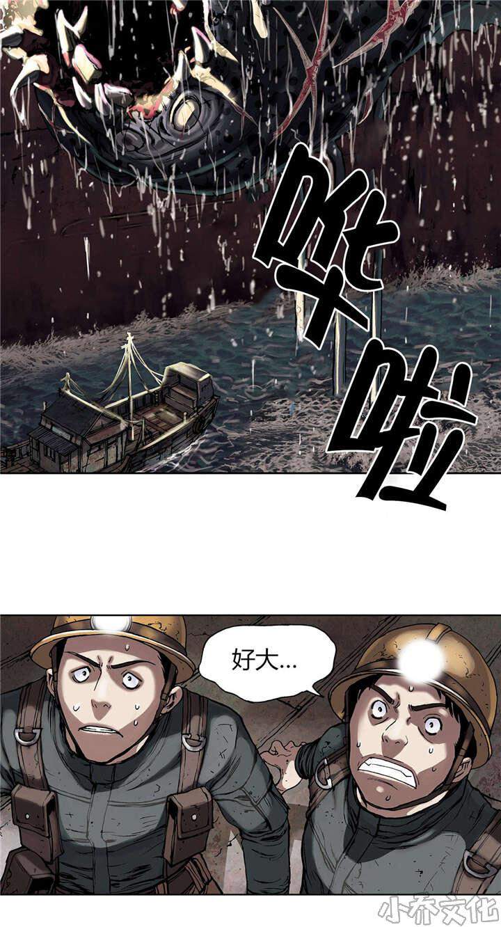 第27章 虐杀者的剑-3
