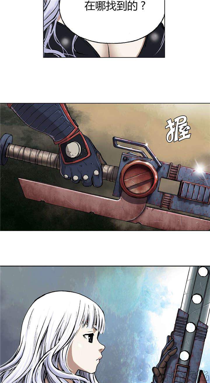 第27章 虐杀者的剑-16