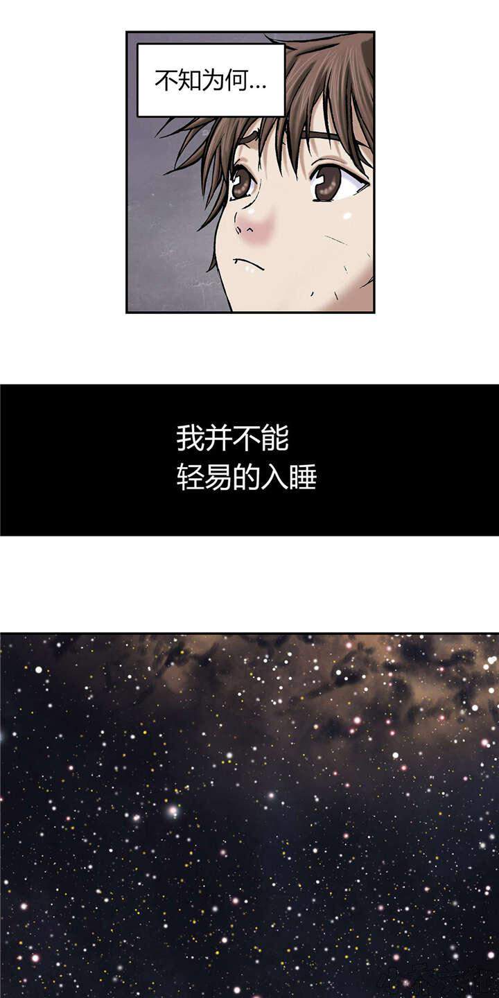 第27章 虐杀者的剑-22
