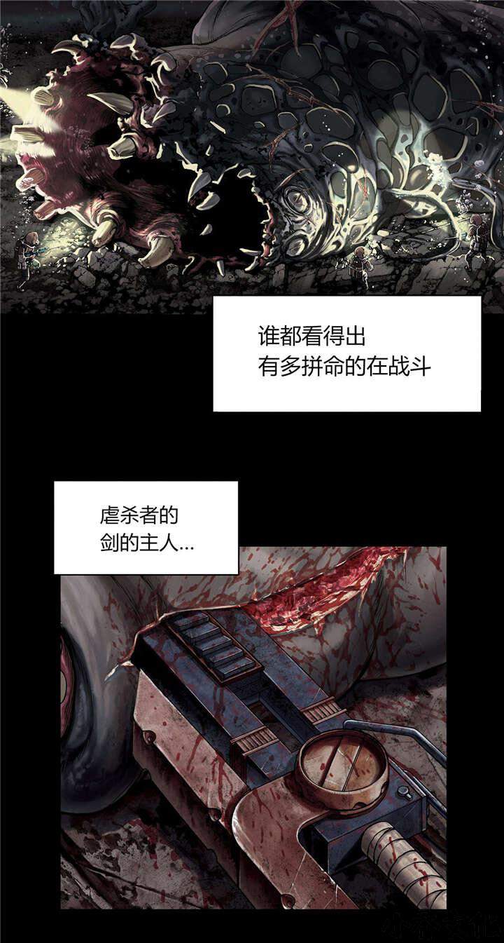 第28章 家人-3