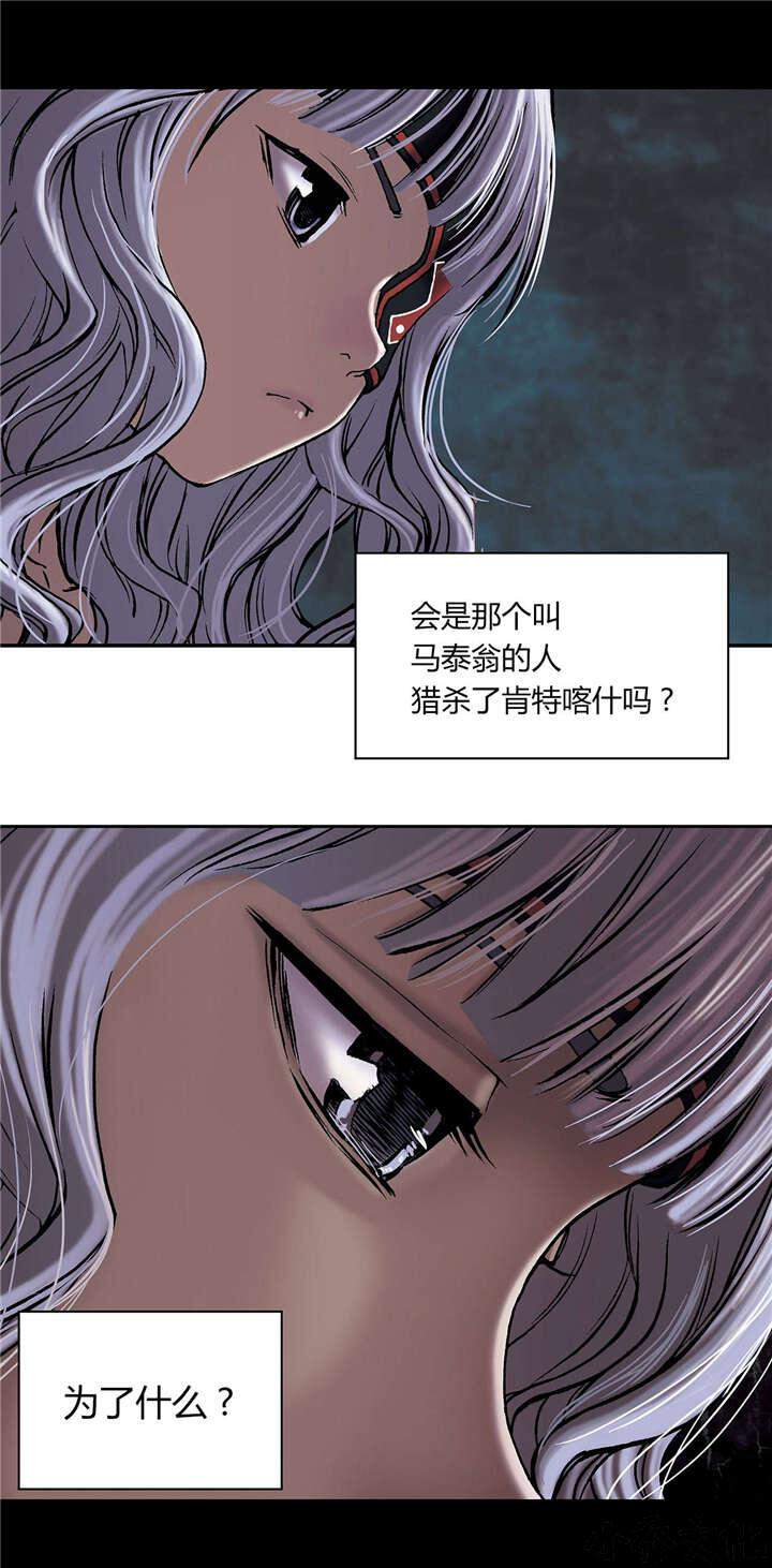 第28章 家人-4