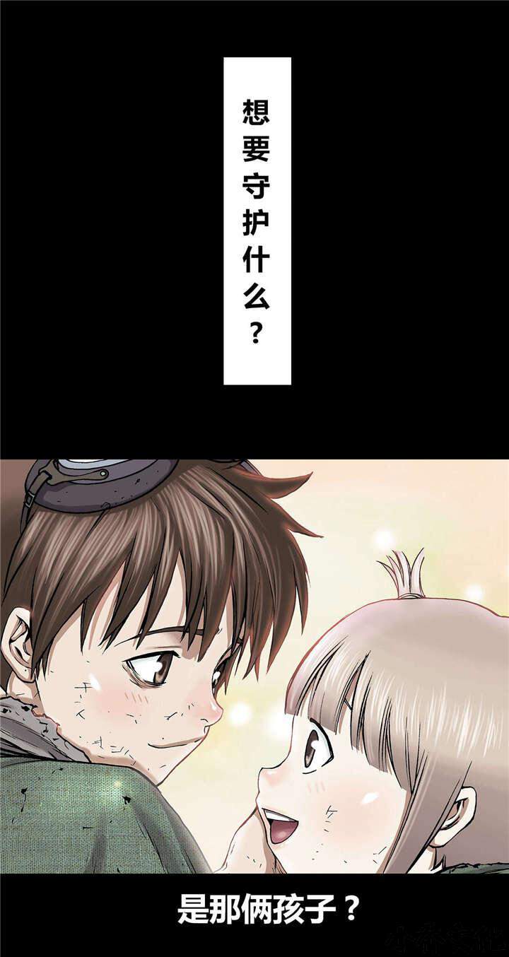 第28章 家人-5