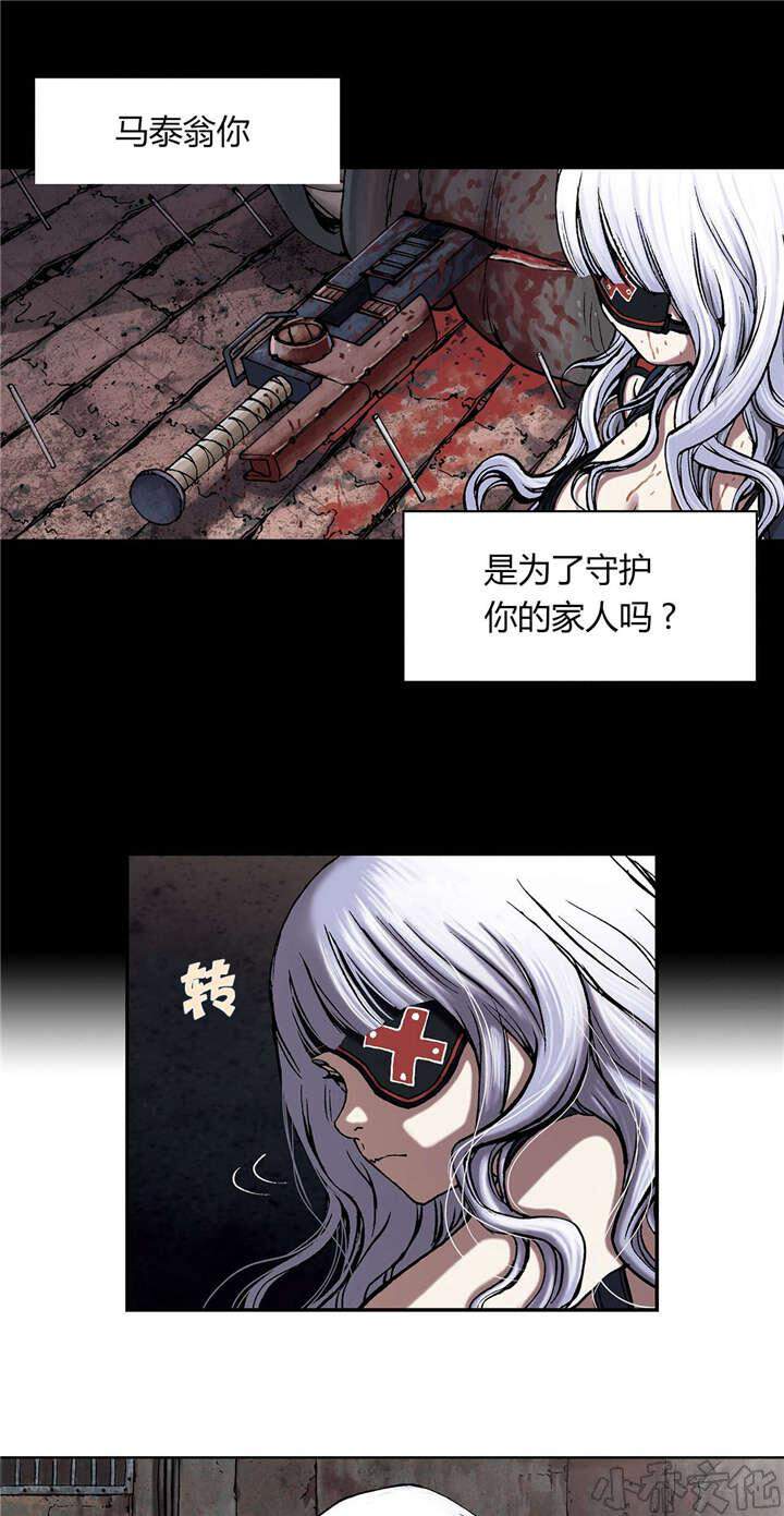 第28章 家人-6