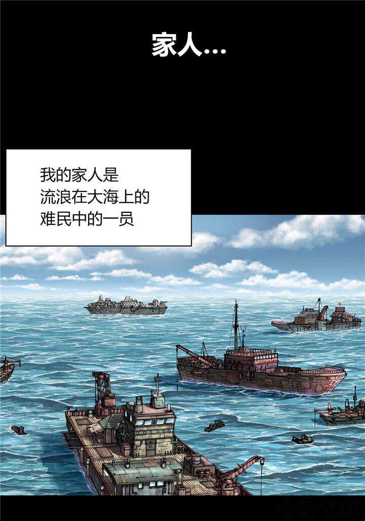 第28章 家人-9