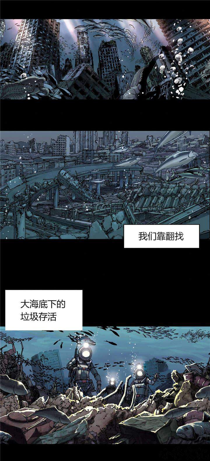第28章 家人-10