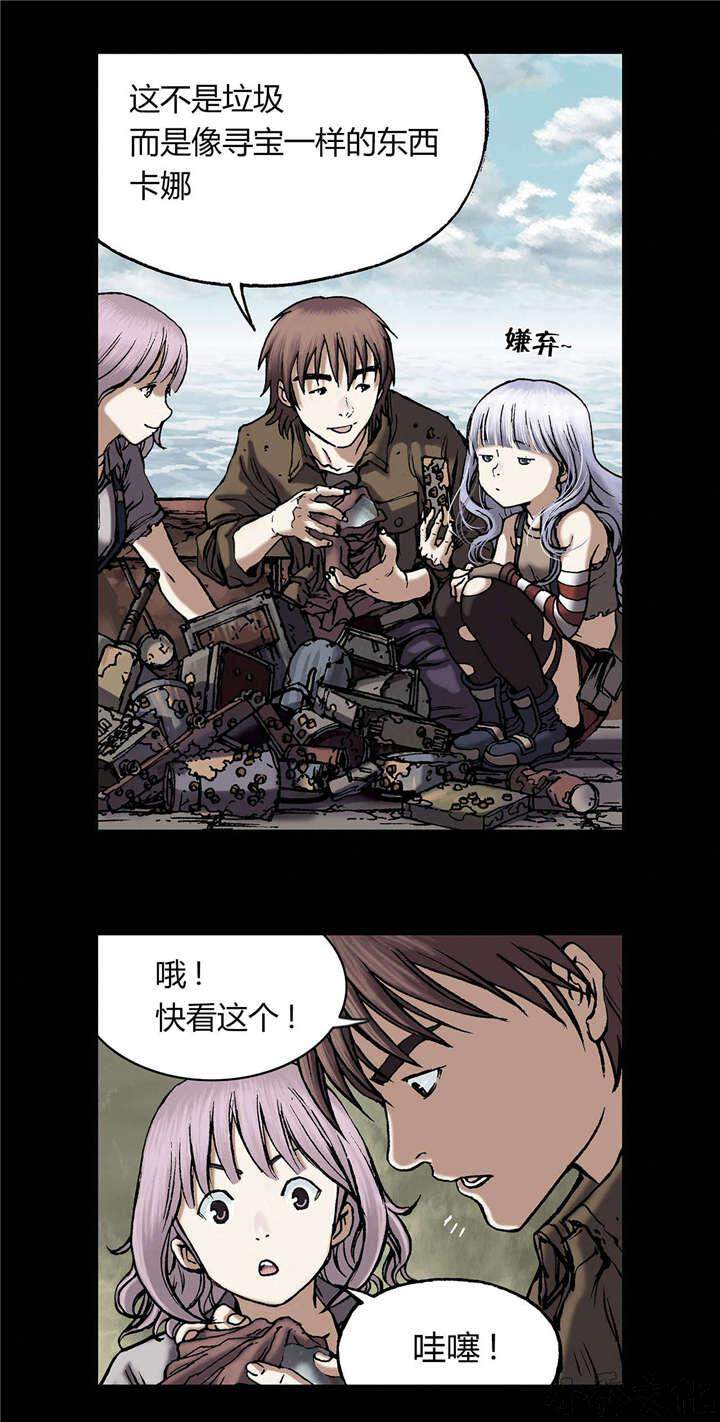 第28章 家人-12