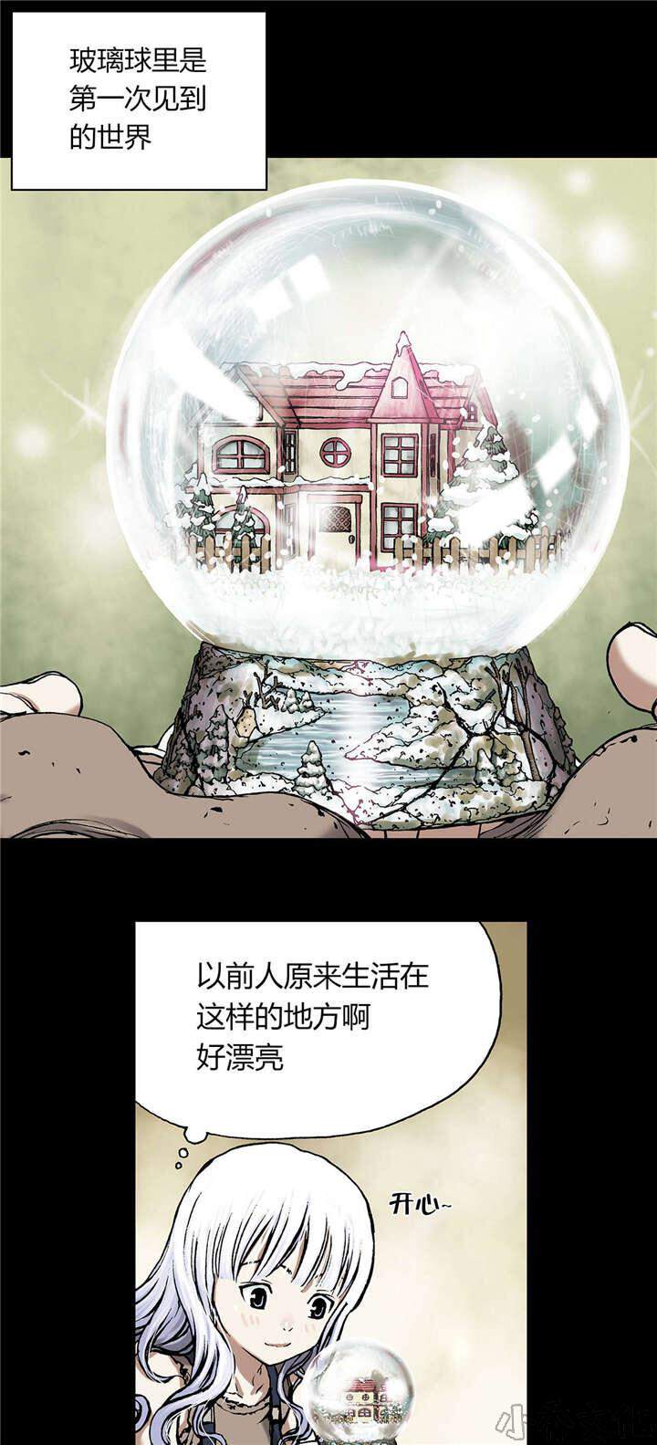 第28章 家人-14