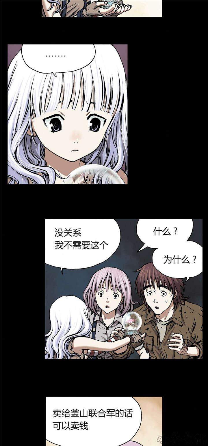 第28章 家人-15
