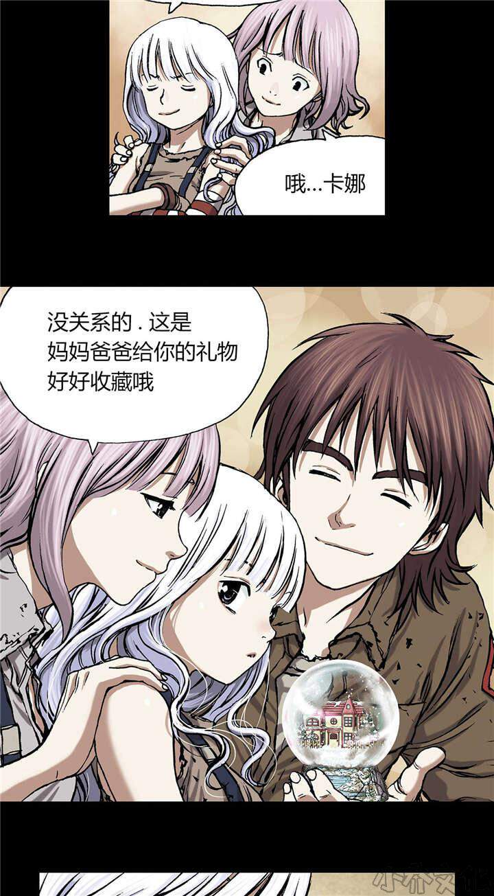 第28章 家人-16