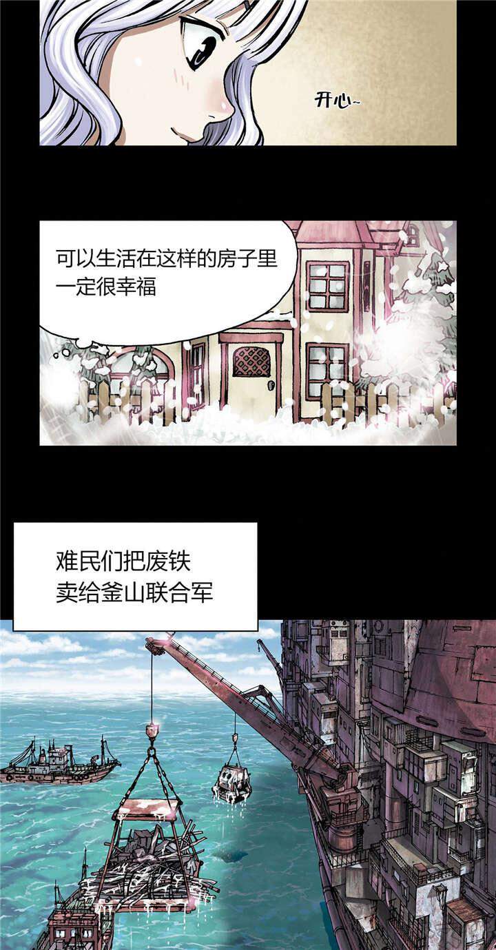 第28章 家人-17