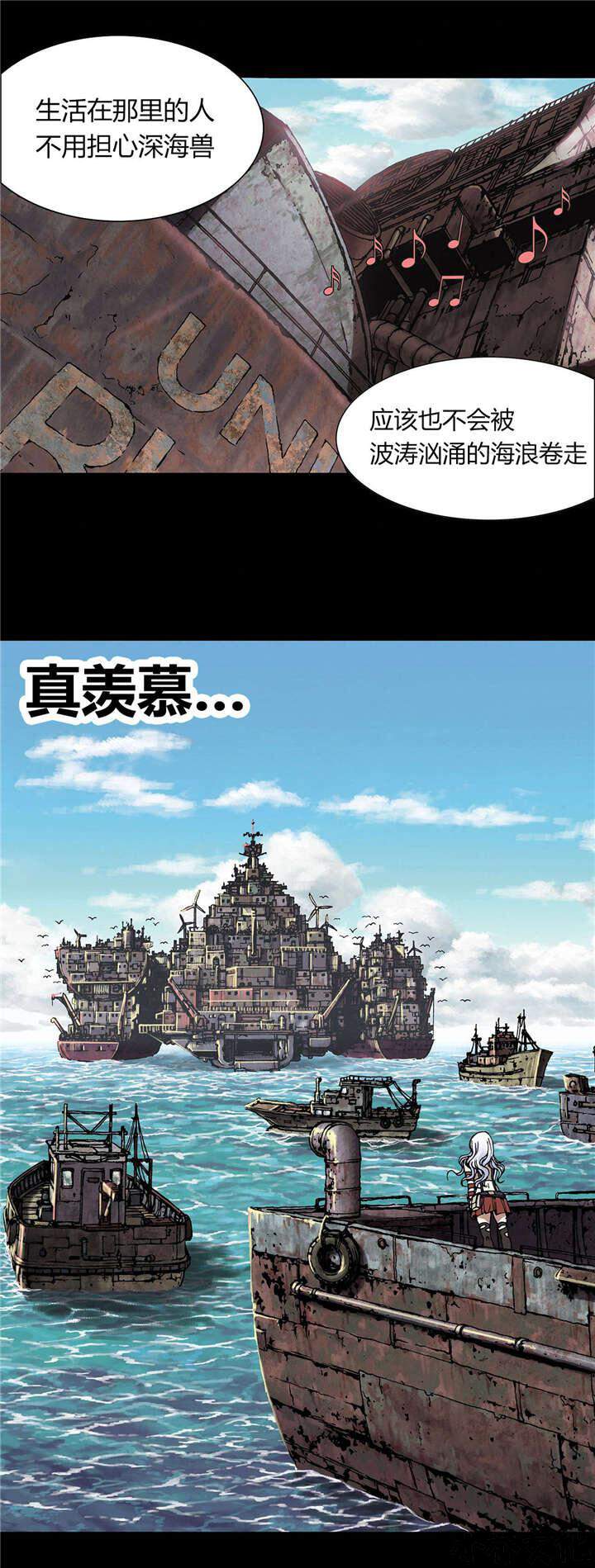 第28章 家人-20