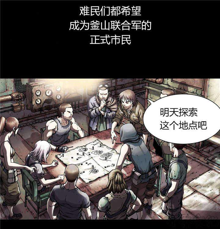 第29章 噩梦-0