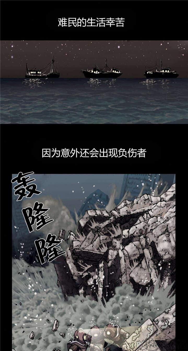 第29章 噩梦-1