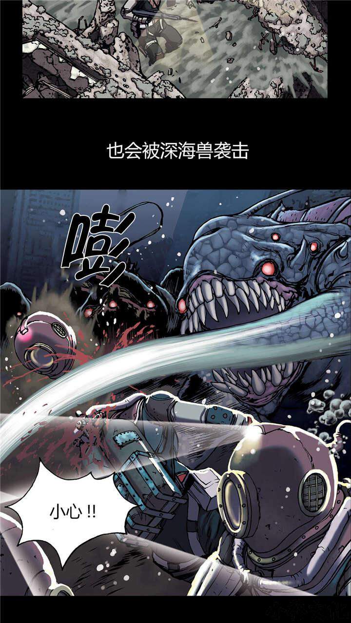 第29章 噩梦-2