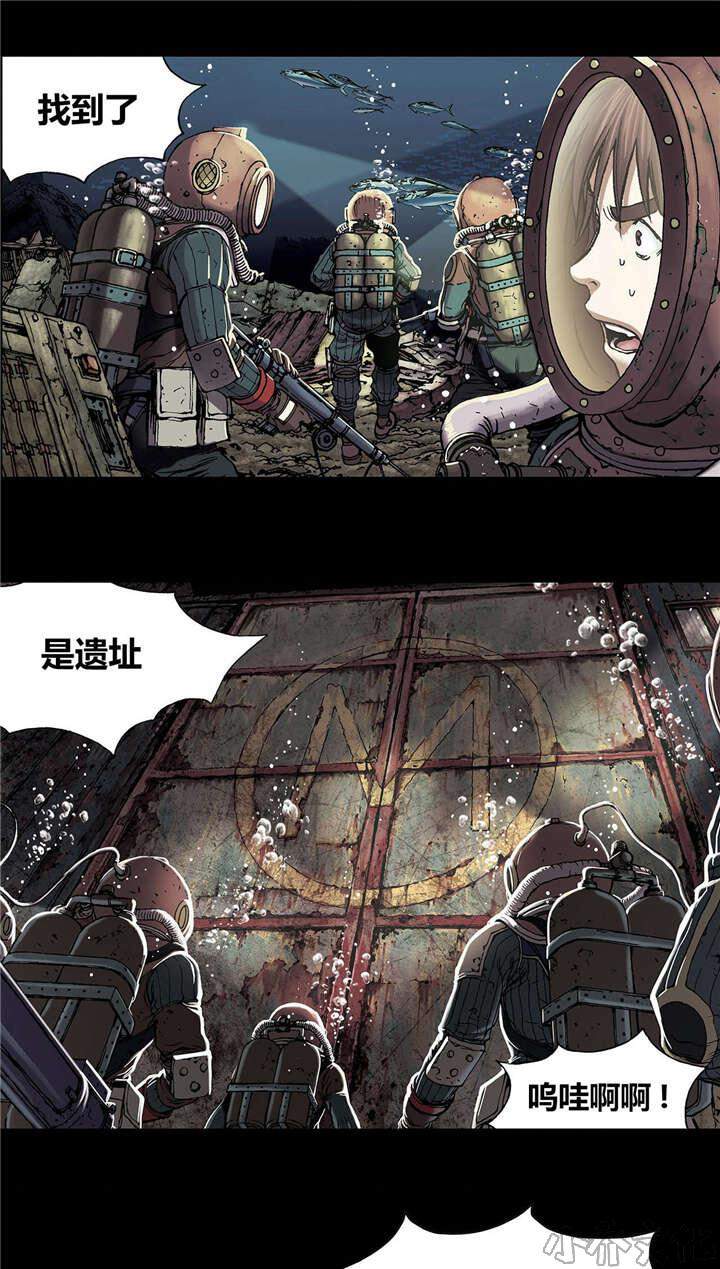 第29章 噩梦-9