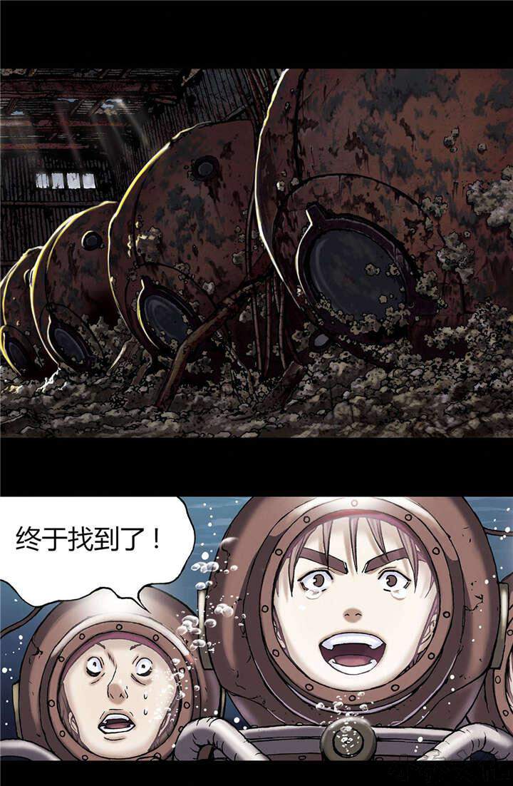 第29章 噩梦-11