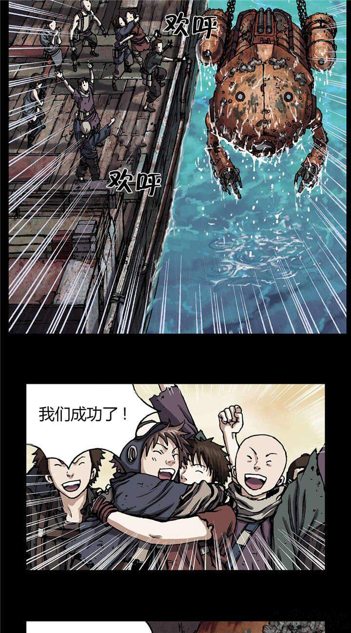 第29章 噩梦-13