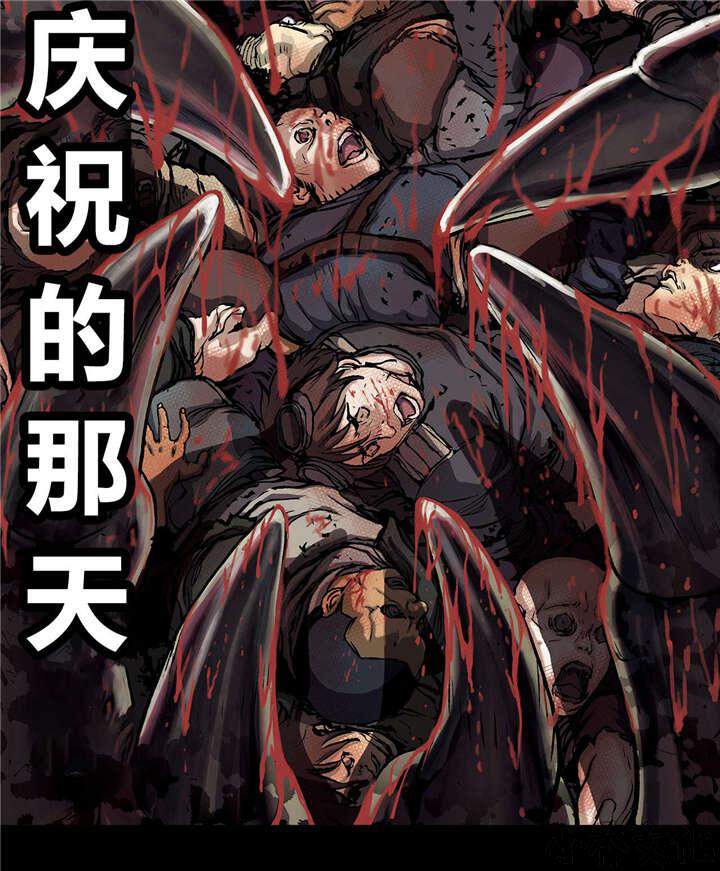 第29章 噩梦-18