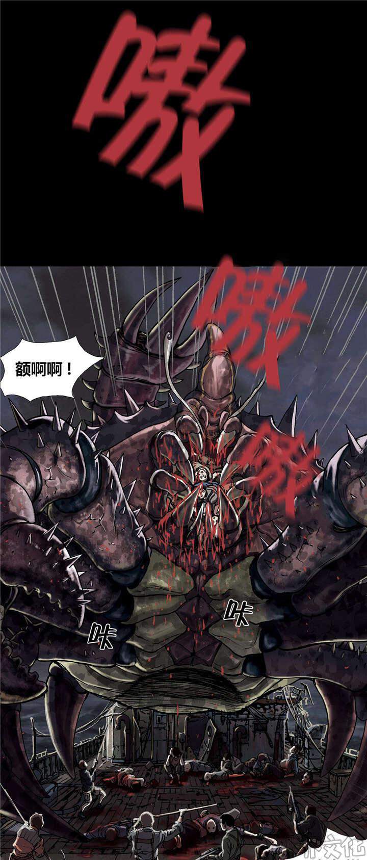 第29章 噩梦-20